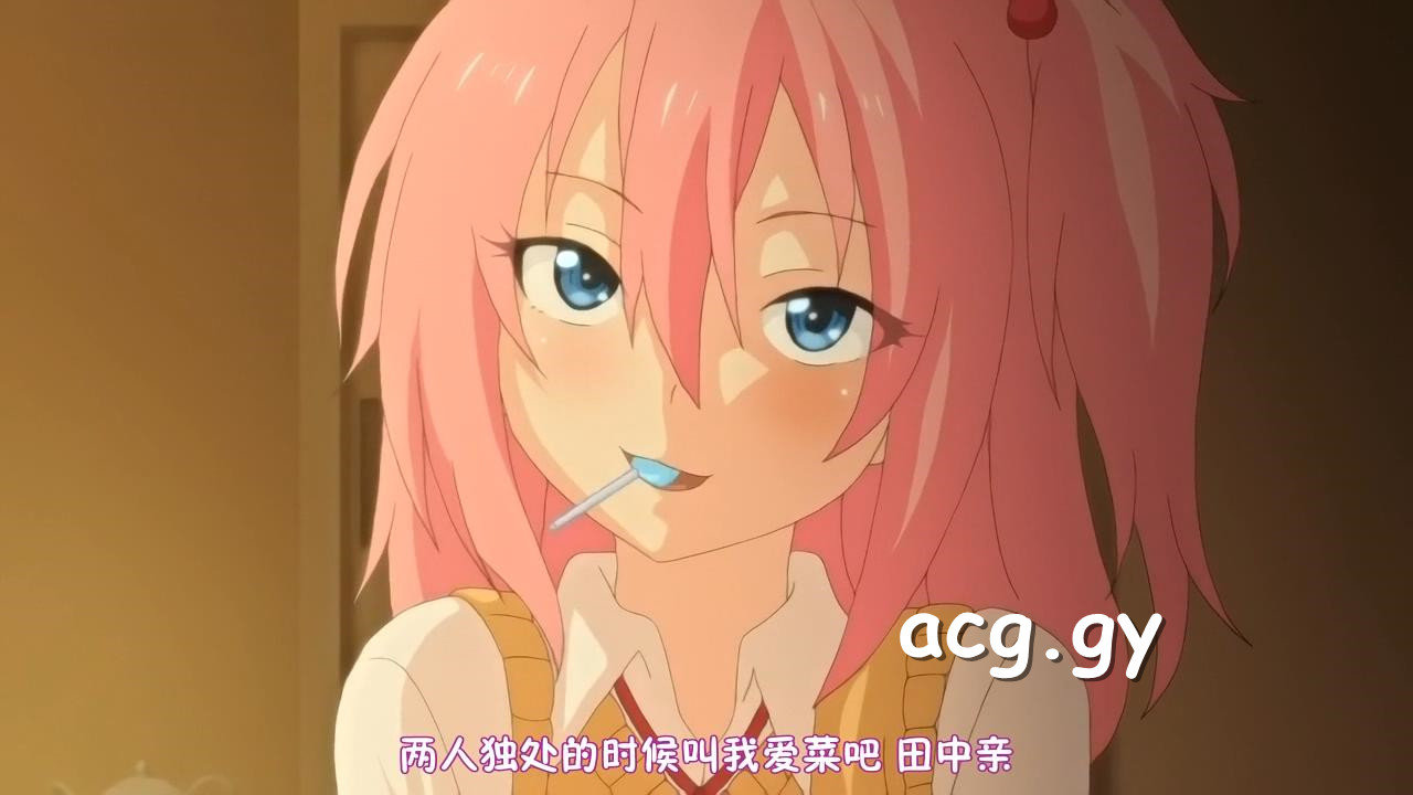 [メリー・ジェーン] らぶりー 第1話 らぶりーあいなちゃん