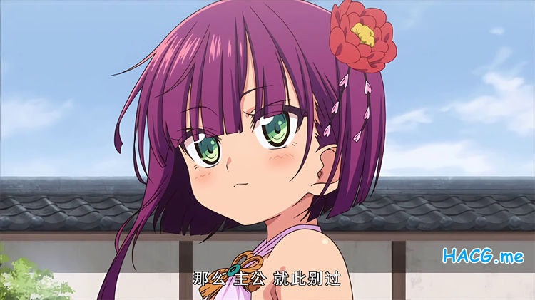 [Queen Bee]好色の忠義くノ一ぼたん 其の弍[田辺京]