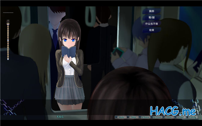 [でぃすぺあ] 轮回痴汉电车 ぐるぐる痴漢電車