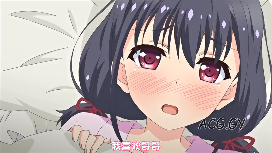 [メリー・ジェーン] お兄ちゃん、朝までずっとギュッてして！ 女未あかね編（3巻）(1-3)