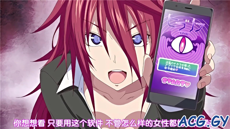 [Queen Bee] サキュバスアプリ ～学園催○～ 第1話[溝口ぜらちん]