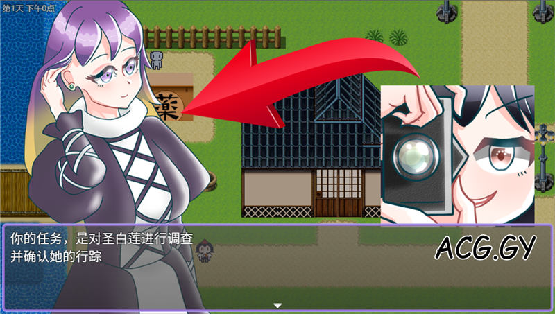 [CAT鹉] 全然不知自己被盗摄的圣白莲~在天狗的镜头下一览无余~ (中/日/英)