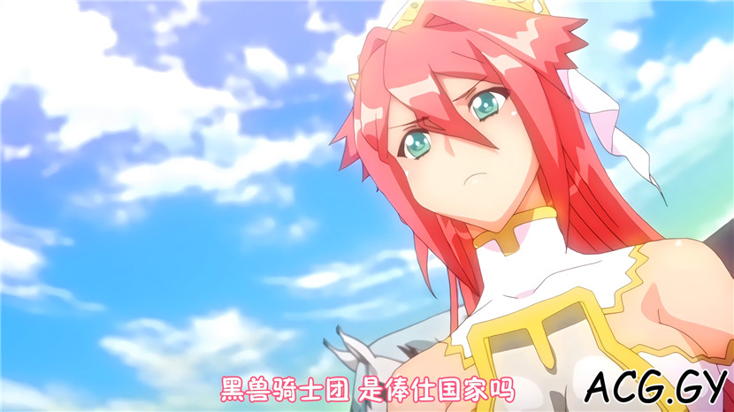 [ピンクパイナップル] 黒獣2 THE ANIMATION