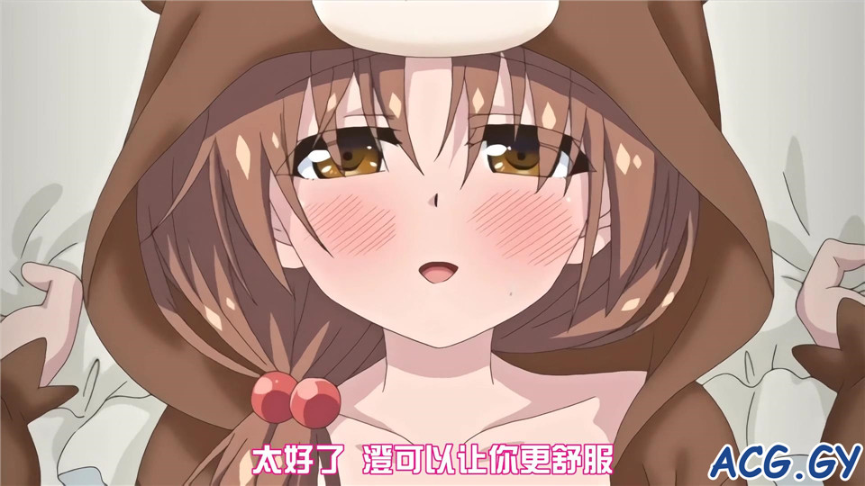 [メリー・ジェーン] お兄ちゃん、朝までずっとギュッてして！ 女未すみ編（4巻）