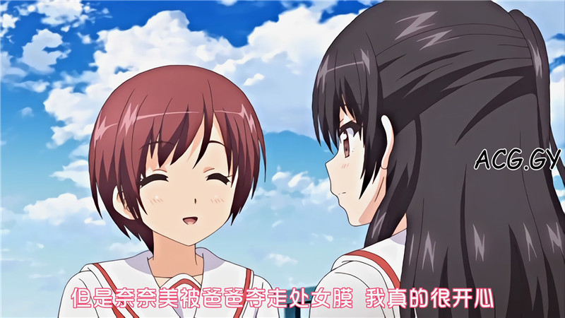 [nur（ニュル）]そしてわたしはおじさんに…… ～揺蕩う食い込み～（1-2）