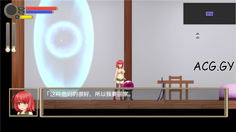 [みことし堂] NurseryDimension ～迷子の苗床と触手の世界～（中/日/英）