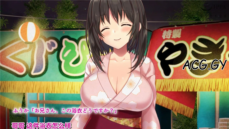 [SURVIVE MORE] 巨乳田舎娘と過ごすエッチな夏休み The Motion Anime