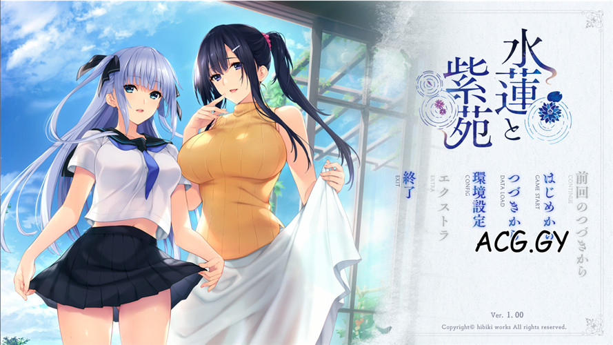 [hibiki works] 水蓮と紫苑 水莲与紫苑 [中/日]