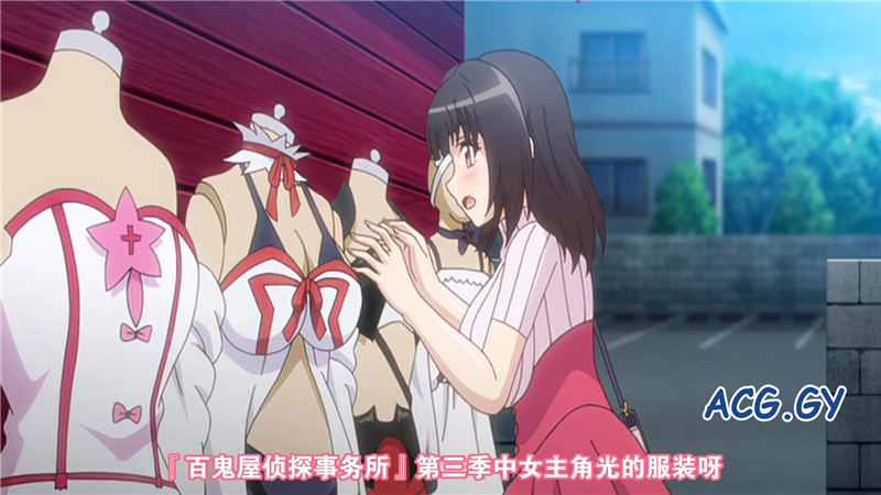 [妄想専科] コスプレチェンジ～ピュア系女子大生の危険な性癖～ 第一話 巨乳女子大生がコスプレ七変化!?魅惑の妖怪探偵にムチエロチェンジ