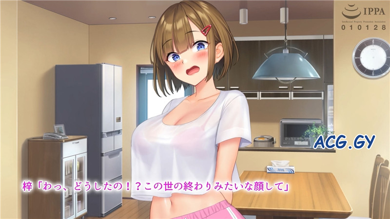 [SURVIVE MORE]うちの義妹が。 The Motion Anime