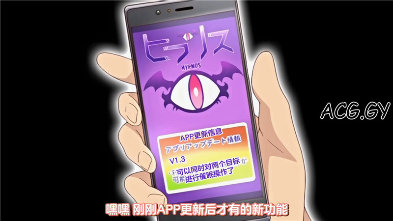 [Queen Bee]サキュバスアプリ ～学園催○～ 第3話[溝口ぜらちん] (1-3)