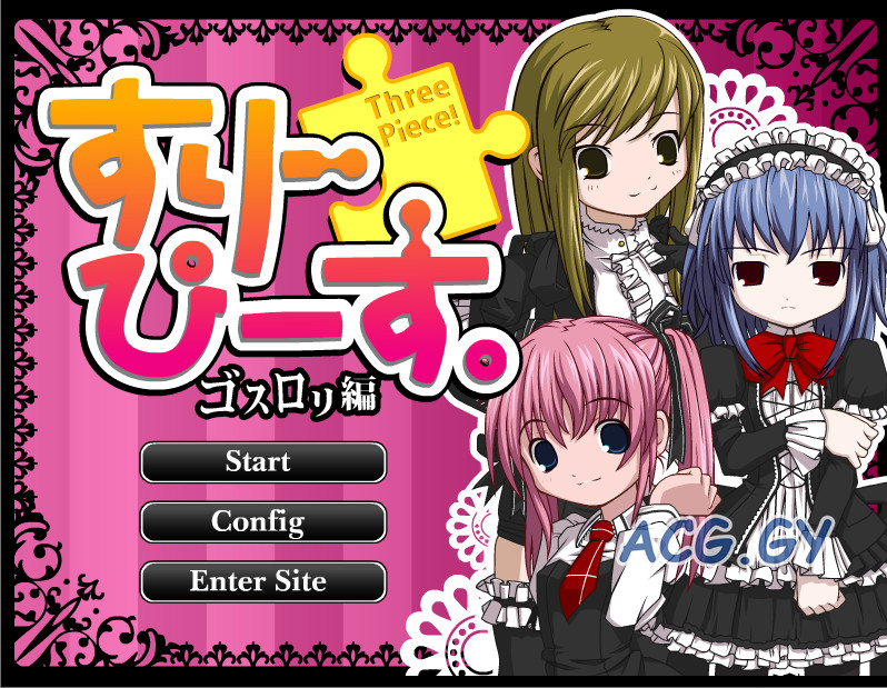 [エロフラッシュの辺境] 辺境合集1-10