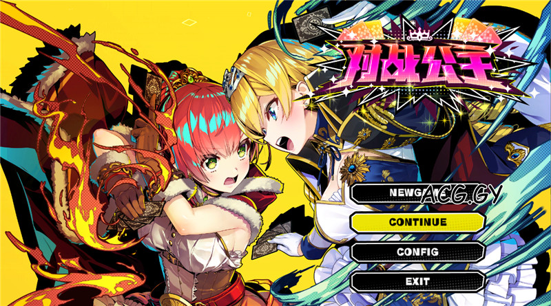 [qureate] Duel Princess （中/日/英）