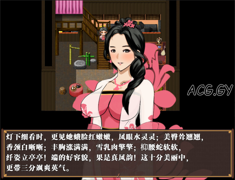 [ntrworld] NTRPG水浒乱寢传