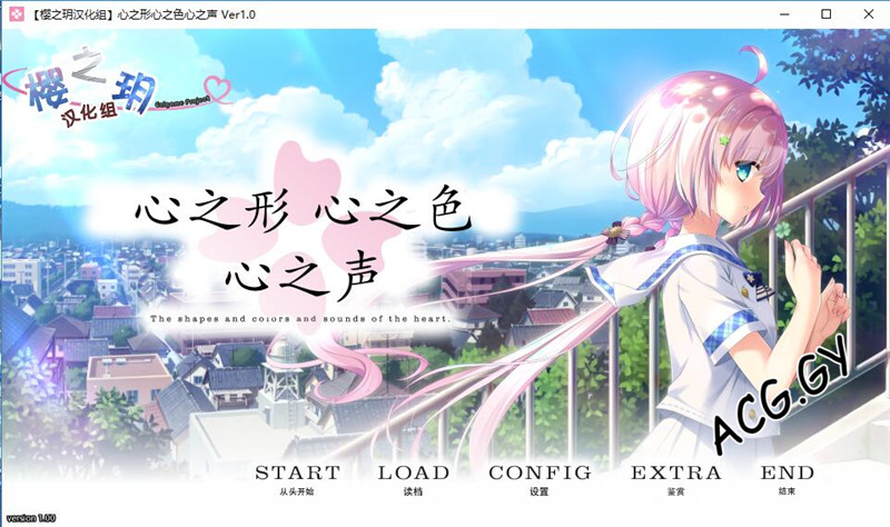 [HULOTTE Roi] ココロのカタチとイロとオト 心之形 心之色 心之声 （中/日）