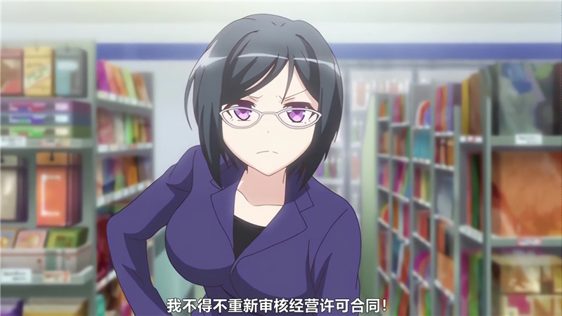 [鈴木みら乃 petit] コンビニ○○Z 第四話 あなた、コンビニマネですよね。本社に万引きがバレていいんですか？