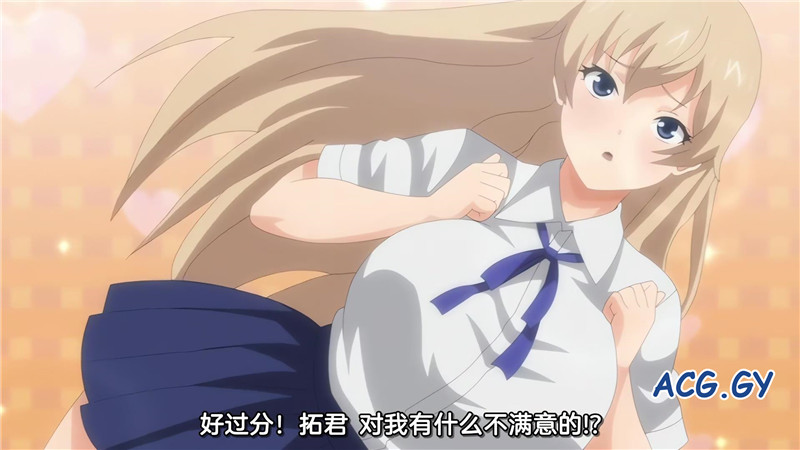 [King Bee]J○限界交尾～合意挿入でバチバチ肉穴化～ 第2話 チチのチ晴れ (1-2)