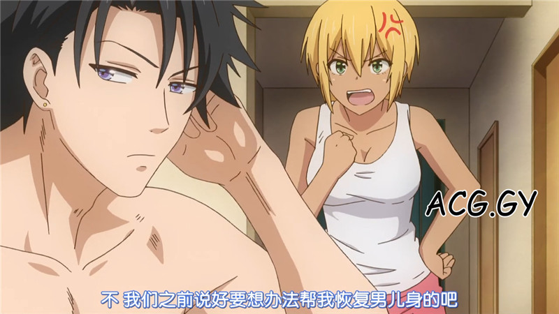 [彗星社] 黒ギャルになったから親友としてみた。变成黑皮辣妹后和朋友做了 [织岛ユポポ]