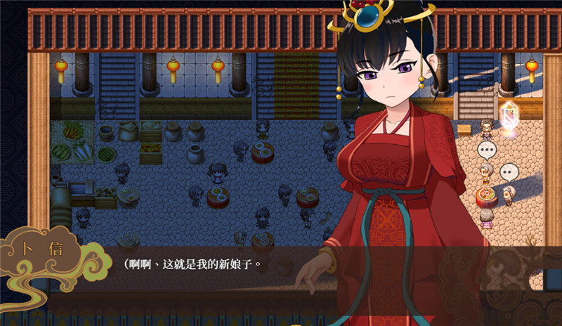 [寅糧卯吃] 婚鬧~Wedding Hazing~