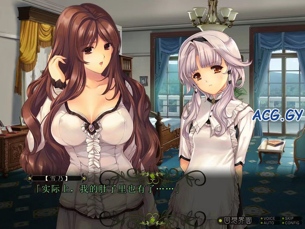 [ALICESOFT] 母娘乱館