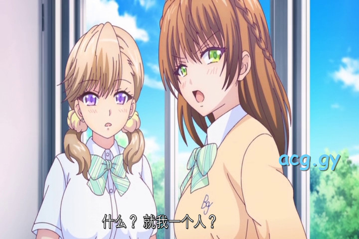 [nur（ニュル）] 告白…… ～虐めナマイキドジギャルの裏側～