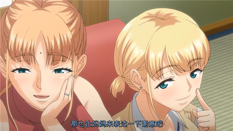 [メリー・ジェーン] 初めてのヒトヅマ 第5話 J系ママの試験対策