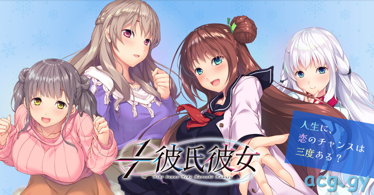 [SMEE] 1/1彼氏彼女 汉化版