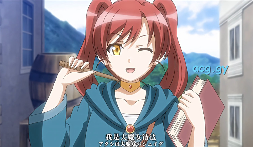 [魔人 petit] ゴブリンの巣穴 第二話 魔女見習い ジェイダ