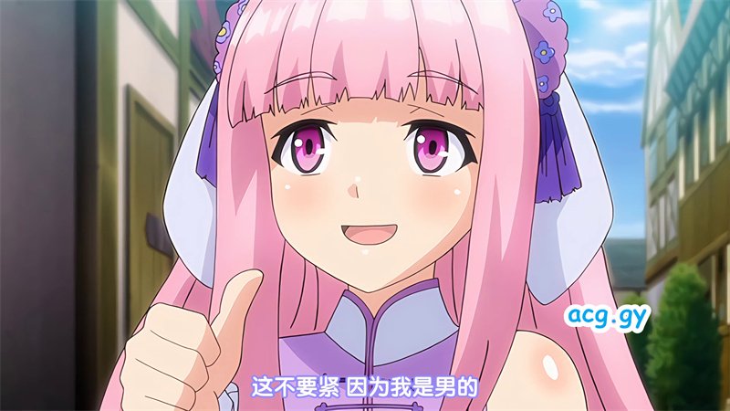 [魔人 petit] 錬精術士コレットのHな搾精物語 第四話 お転婆男の娘クリス！ 可愛い顔したヤリ○ン美○年！(1-4)