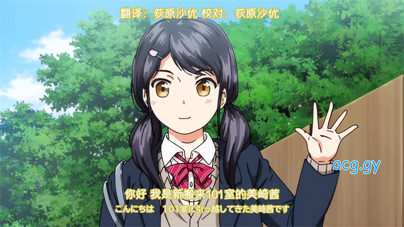 [King Bee]1LDK＋J系 いきなり同居？密着！？初エッチ！！？ 第1話