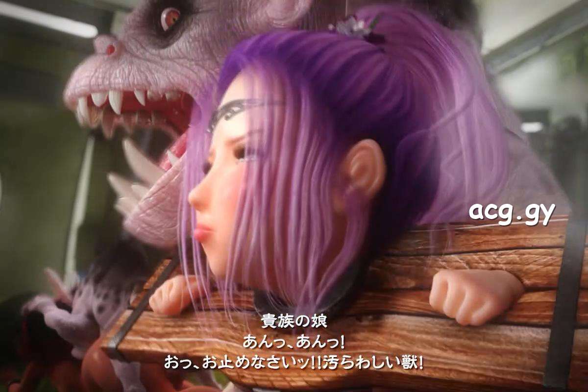 [Chocoンとこ] 囚われの王女プリン2 ～深い森に堕ちた妖精～ 前編