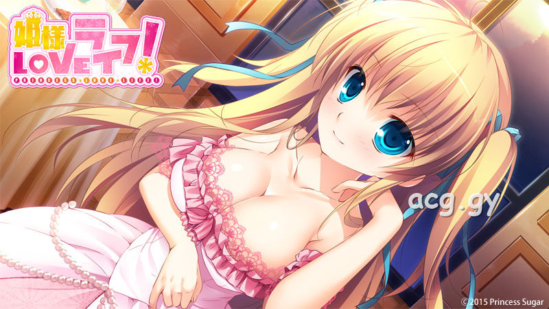 [PoRO petit] 姫様LOVEライフ！ 生真面目ブルマ姫・ルリア～ワイセツおねだり王女～（1-3）