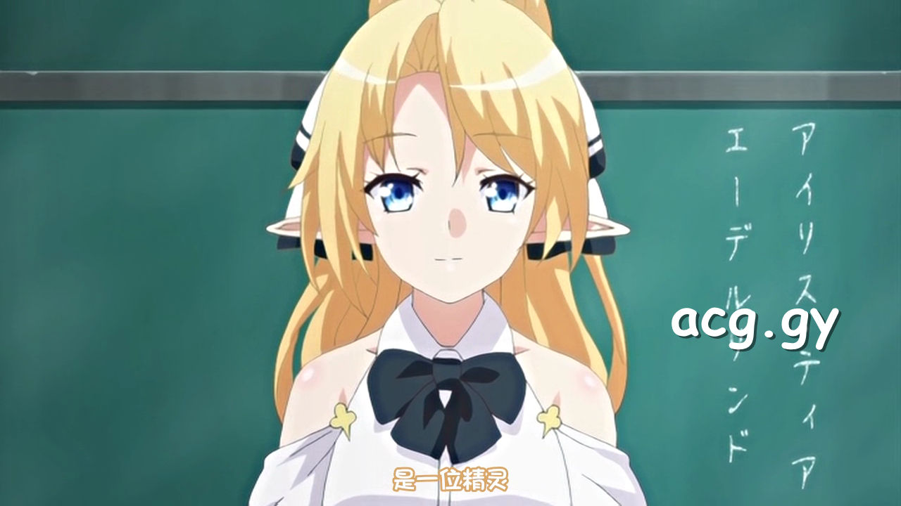 [魔人] ○○交配 第一話 優等生の彼女はエルフのお姫様