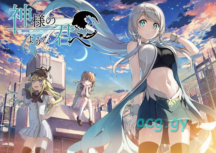 [CUBE] 神様のような君へ 初回版