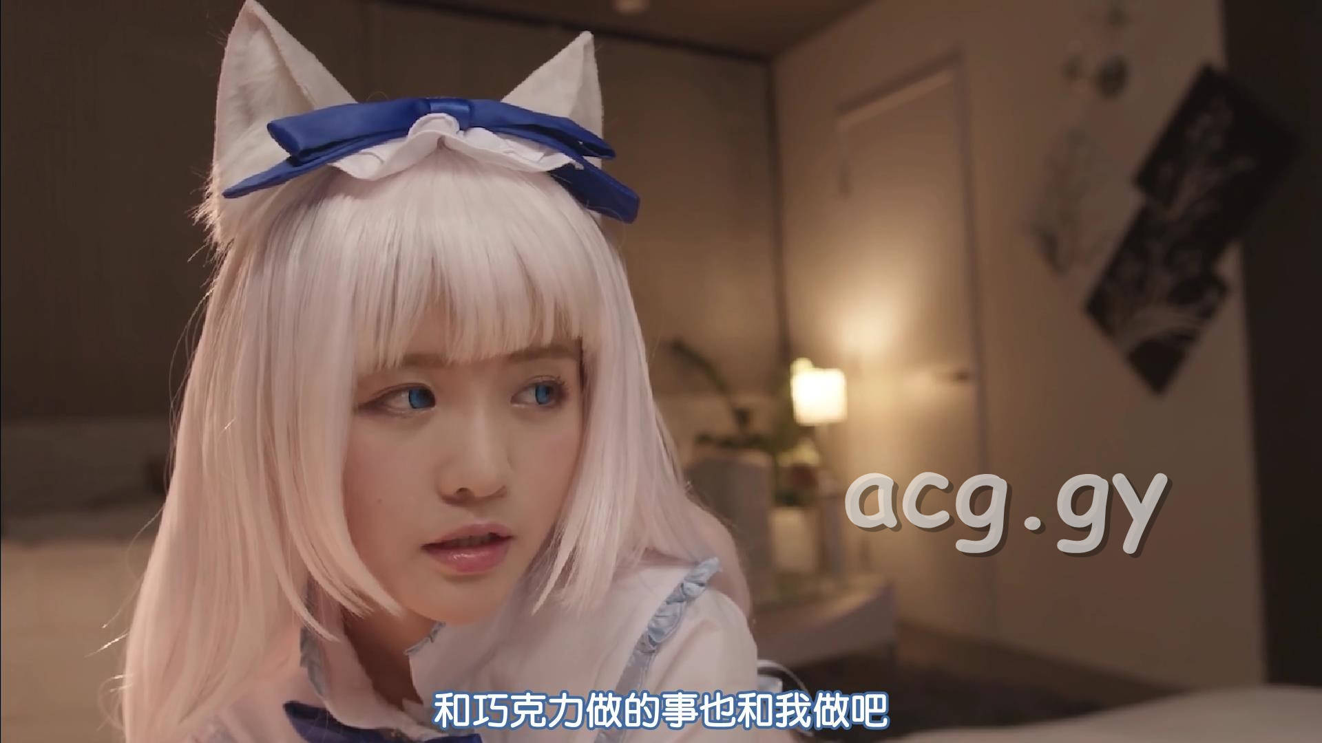 [TMA] [CSCT-007] ネコぱこ 冬愛ことね＆永瀬ゆい 巧克力与香子兰 Cosplay