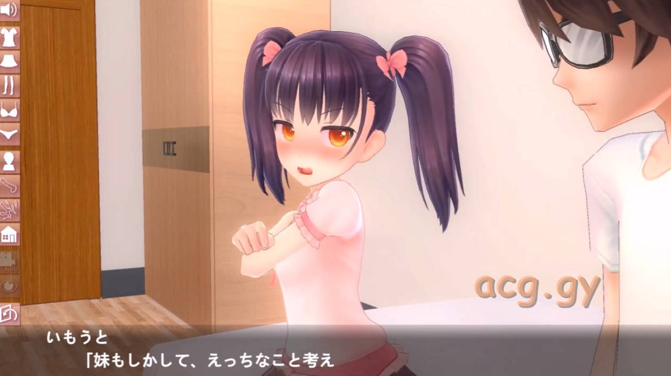 [A4 Production] 妹の性欲処理してあげよう