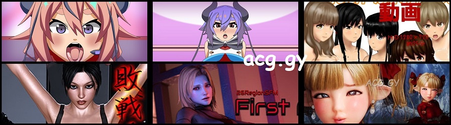 [夜桜字幕组/yozakura.sub] 2020年4月3D作品合集