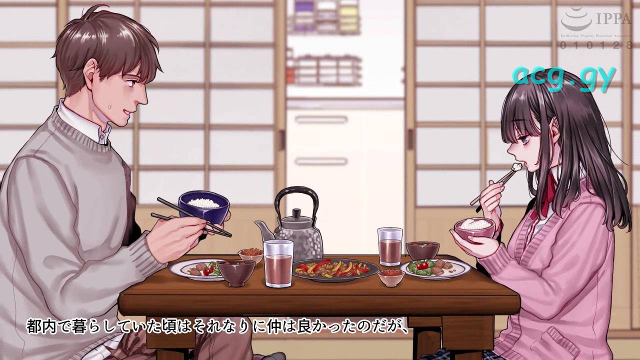 [SURVIVE MORE] 孕み神と憑かれた姪 The Motion Anime  孕神凭依的侄女