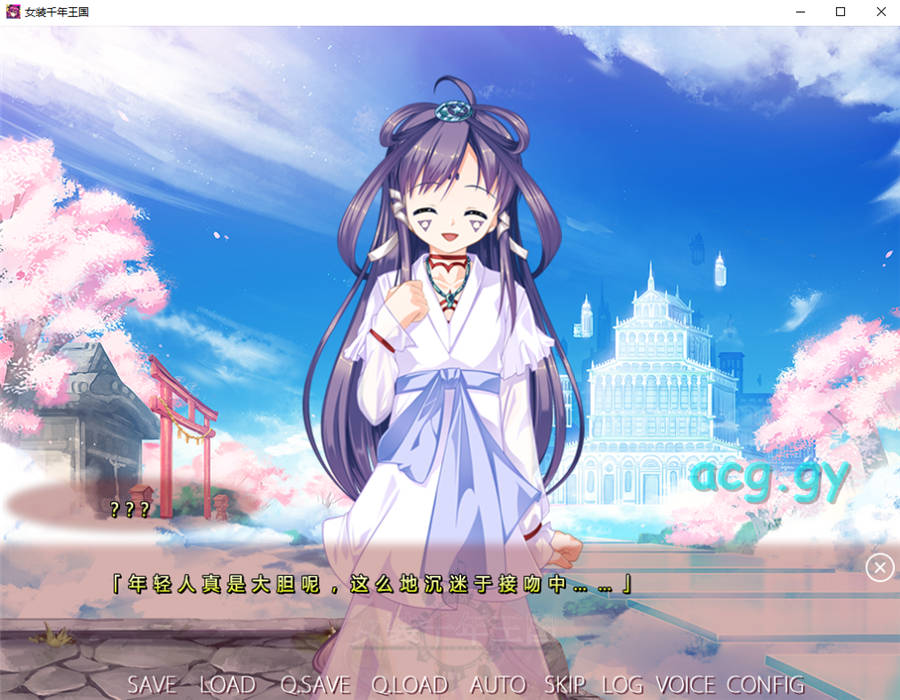 [の～すとらいく]女装千年王国 汉化硬盘版【瑞树汉化组】