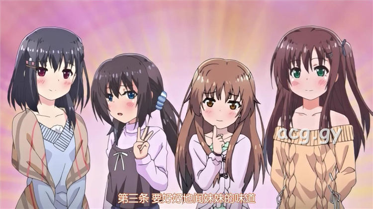 [メリー・ジェーン] お兄ちゃん、朝までずっとギュッてして！ 女未こはく編（2巻）(1-2)