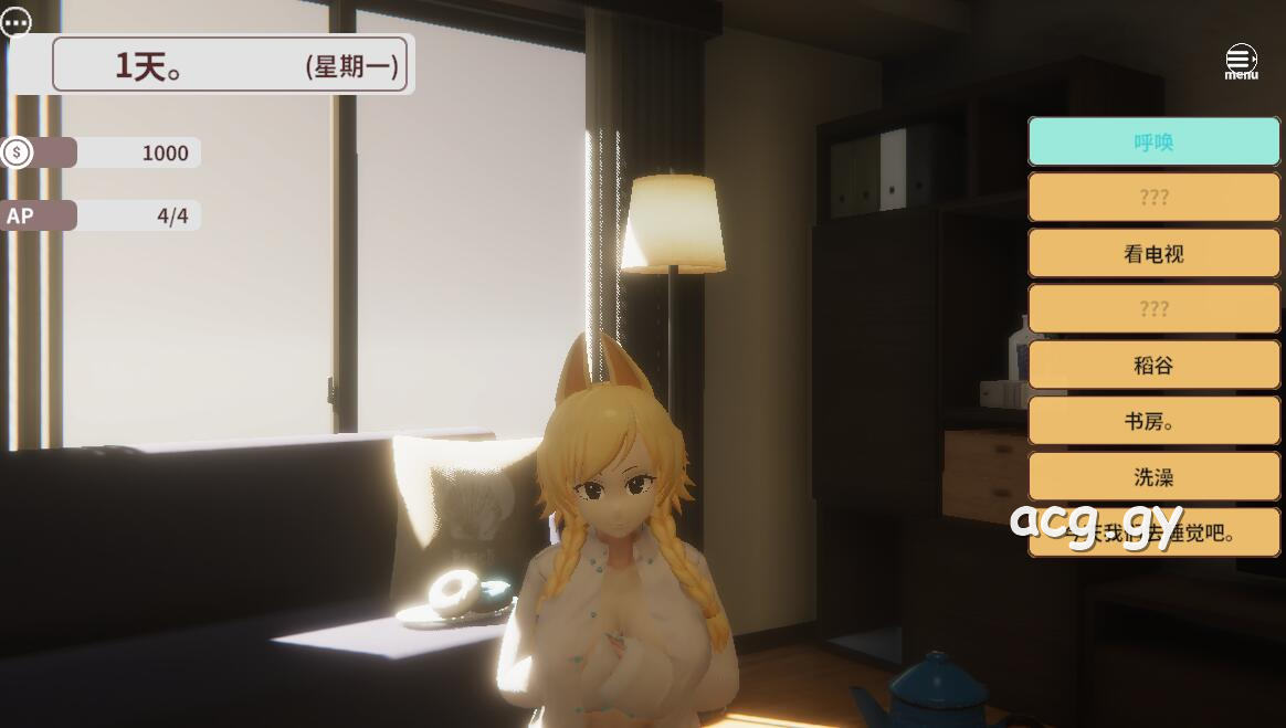 [azucat] わんこの恩返し ～捨て犬少女とイチャラブ同棲生活!?～（中/日/英）