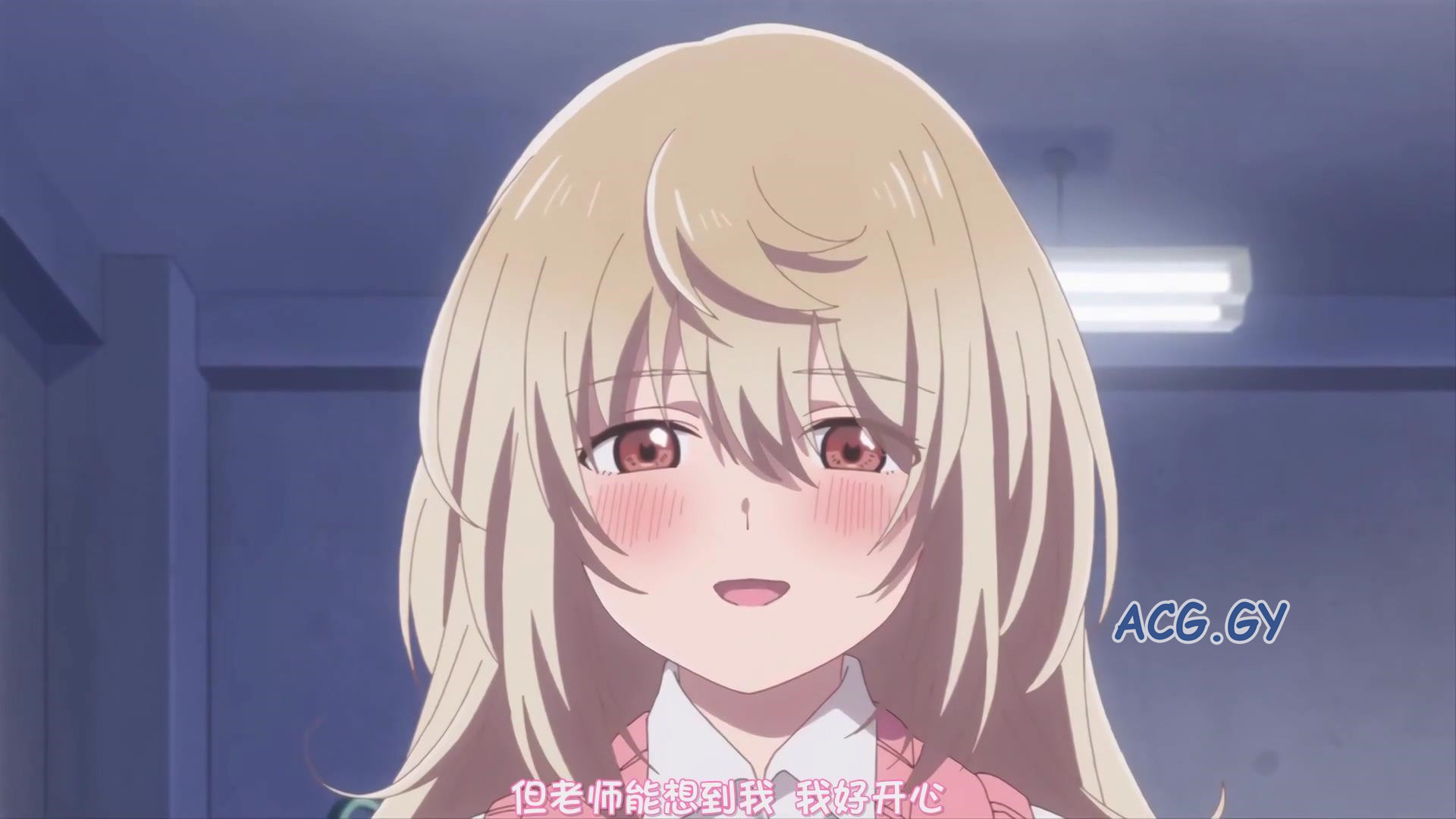 [彗星社/御握むすび] オオカミさんは食べられたい 【02】大神同学想要被吃掉