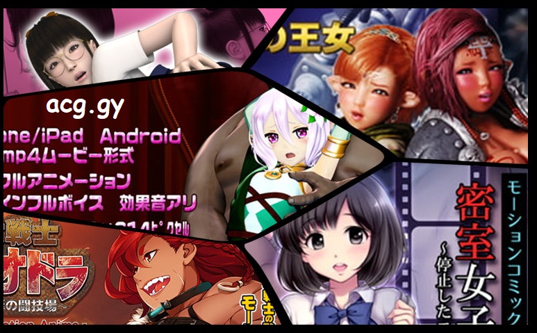 [夜桜字幕组/yozakura.sub]2020年8月3D作品合集