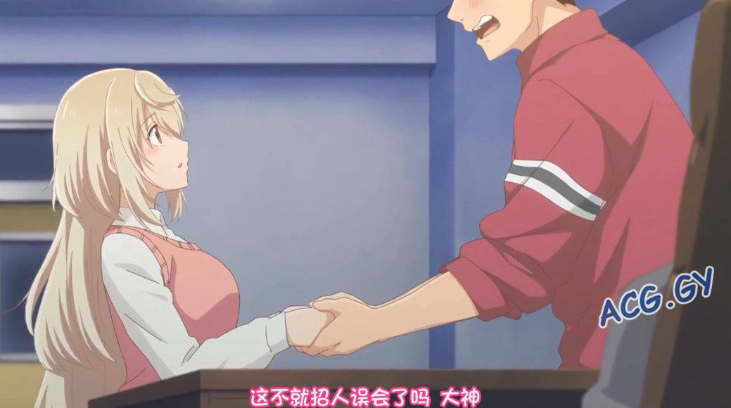 [彗星社/御握むすび] オオカミさんは食べられたい 【01-03END】大神同学想要被吃掉