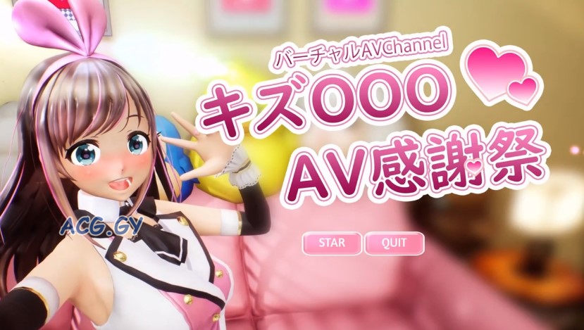 [水鉄炮] バーチャル 『キズOOO』AV感謝祭