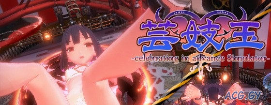 [COSMETICLAB] 芸妓玉