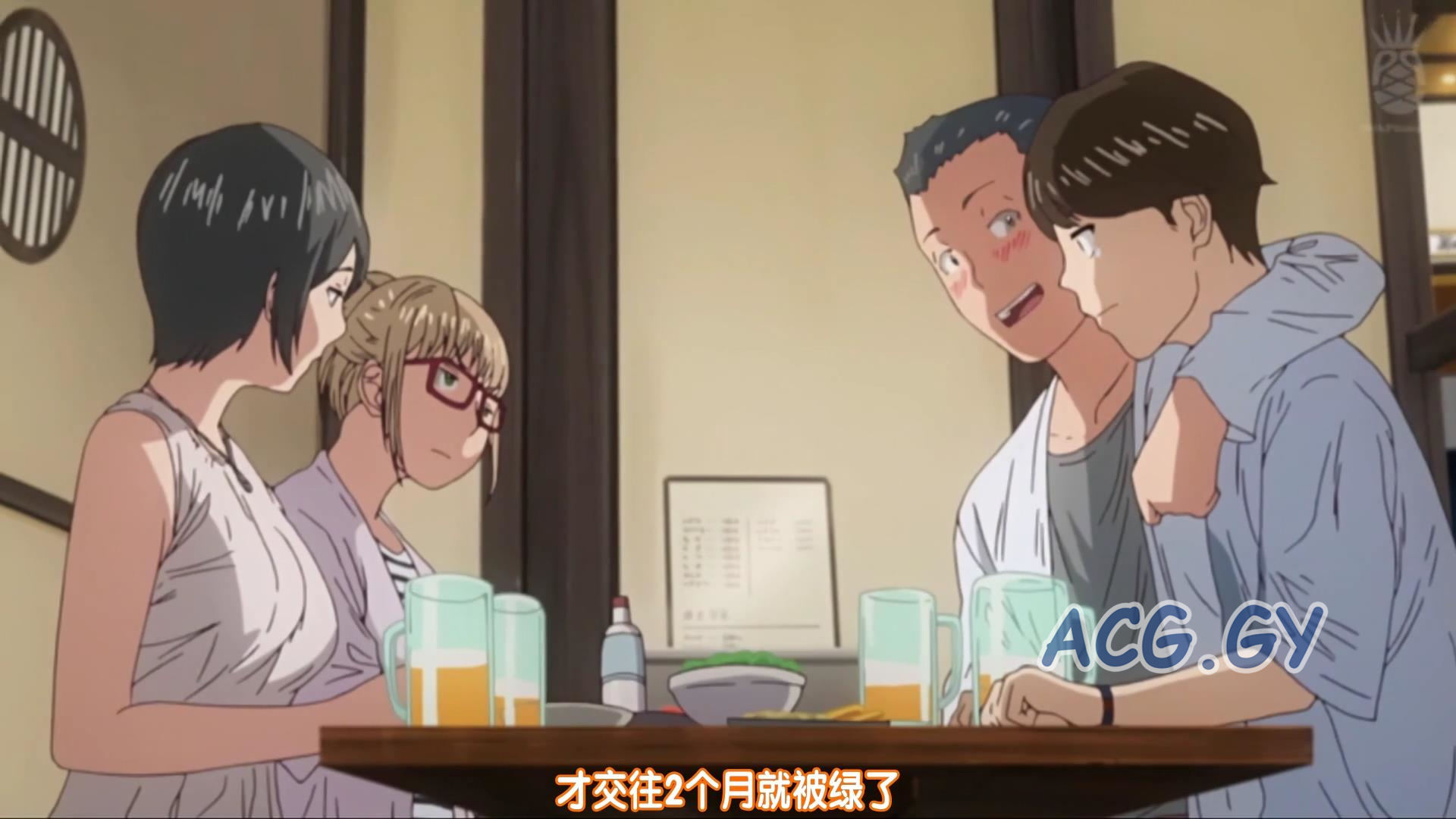 [ピンクパイナップル] 浮気と本気 THE ANIMATION