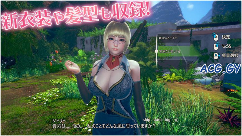 [ILLUSION] ハニーセレクト2 リビドーDX