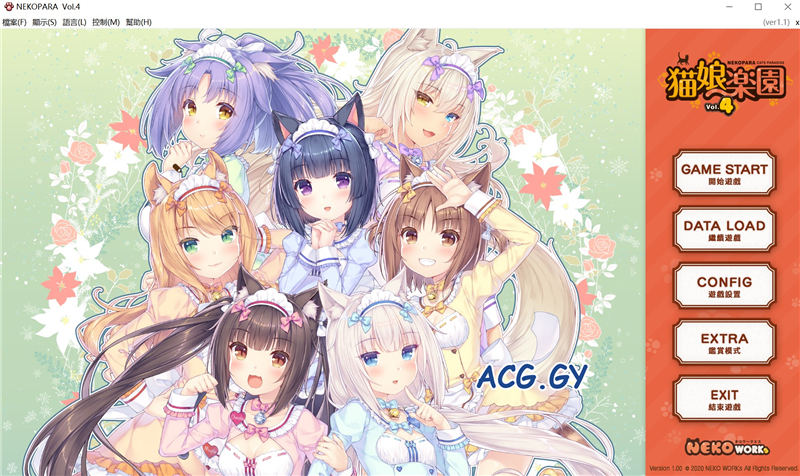 [NEKO WORKs] ネコぱらvol.4 ネコとパティシェのノエル [中/日/英]