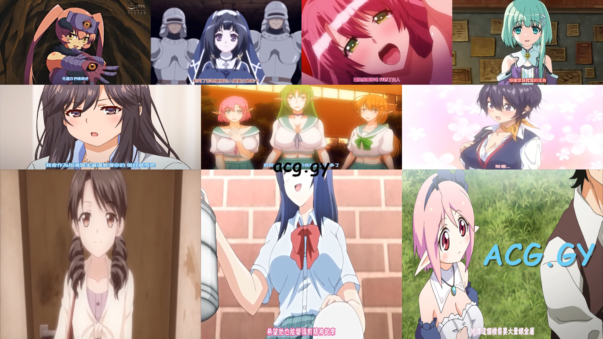 [桜都字幕组] 2019年12月合集